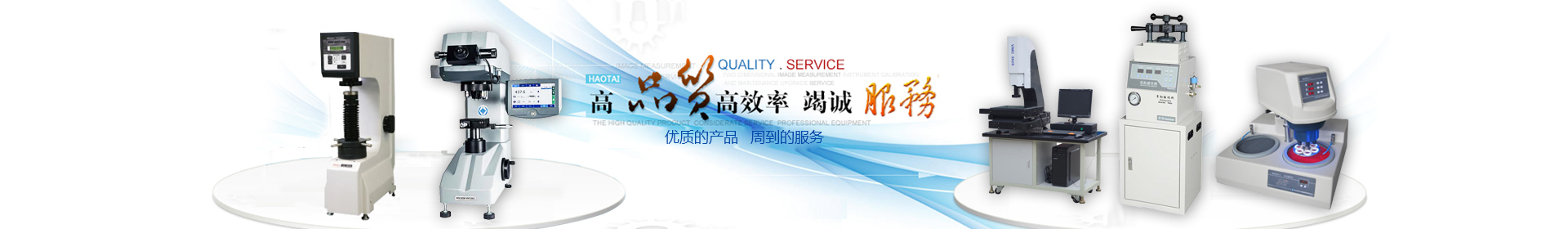 產(chǎn)品中心